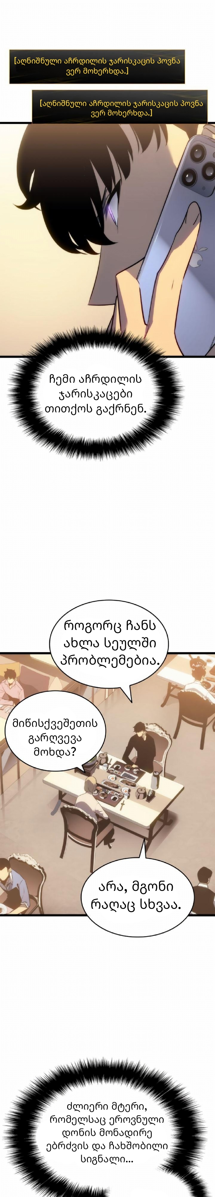 Page (27)